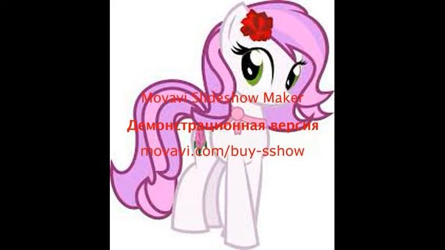 картинки пони смотреть онлайн