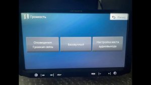 Русификация RQ903