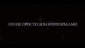10 МИСТИЧЕСКИХ ФИЛЬМОВ, ОТ КОТОРЫХ МУРАШКИ ПО КОЖЕ!