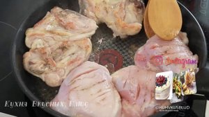 Курица по- Кабардински ( Гедлибже) Самое Вкусное Блюдо из Курицы!