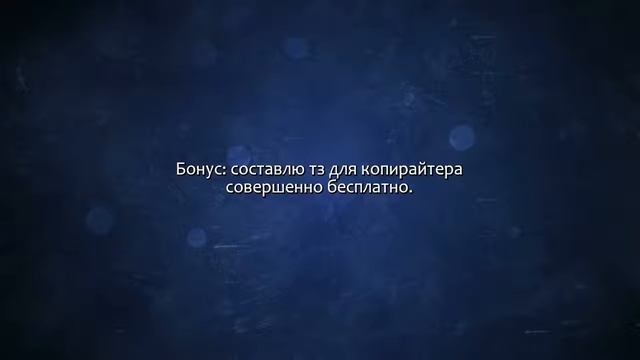 Супер предложение. Соберу семантическое ядро и бонус. Сделаю за 500 рублей!
