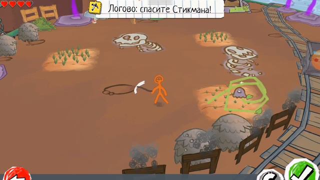 Чернильний кролик напал на жителей города Стиквиль в игре Draw a stickman Epic3 #3 смотреть онлайн
