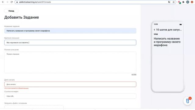 Workshop Как запустить онлайн-школу с нуля