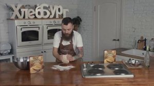 Хлеб многозерновой Немецкий ТМ ХлебБург. Выпечка в духовке.