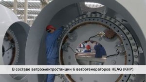 Первый в Беларуси ветропарк с установленной мощностью 9 МВт