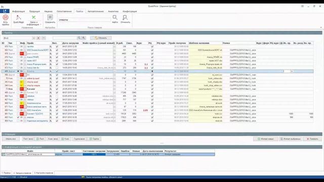 Получение описаний с помощью парсера смотреть онлайн