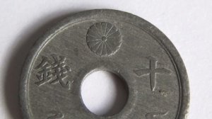 Japan coin 10 sen  1944 (chrysanthemum)/Монета Японии 10 сен 1944 год (хризантема)