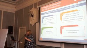 Пленарный доклад Ю.М.Залега