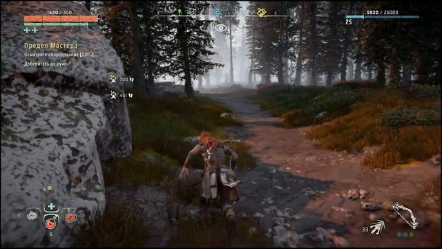 Horizon zero dawn Часть 18 Месть Нора