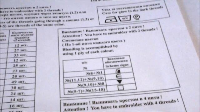 Обзор набора Золотое Руно "Белый волк" смотреть онлайн