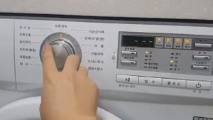 How To Use Washing Machine in Korea