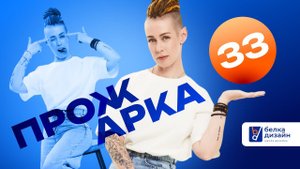 ПРОЖАРКА - Выпуск 33: Разбор карточек товара подписчиков для Wildberries и Ozon