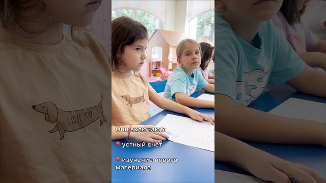 Математика в Academkids. смотреть онлайн