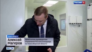 Лабораторию для исследования инфекционных заболеваний животных возводят в Новосибирске