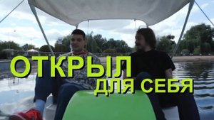 Шоу Серёжи и Артёма №8