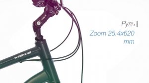 Горный велосипед Aspect WEEKEND 2018. Обзор