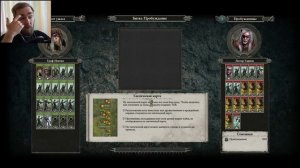 ПИРАТЫ НА ЛЕГЕНДАРНОЙ СЛОЖНОСТИ. ПРОБУЖДЕНИЕ ► Total War: WARHAMMER 2 прохождение за Пиратов #1