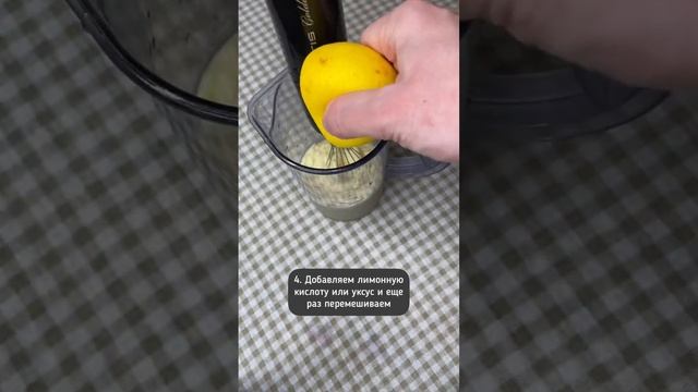 Рецепт #23 | Домашний майонез. Рецепт в описании смотреть онлайн