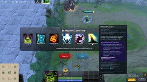 Dota 2 ГАЙД по Custom Hero Chaos