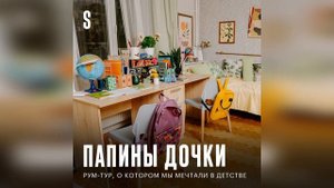 Продолжение папиных дочек.Даша бросит Веника. История повторится?