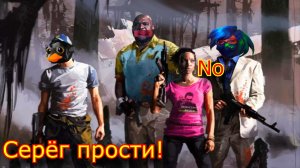 Бери канистру и бежим! #left4dead2 Left 4 Dead 2