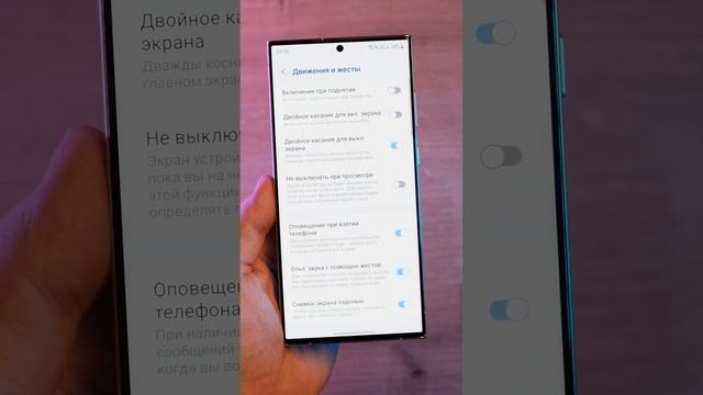 СКРИНШОТ ЛАДОНЬЮ - ПОРАДУЙ СВОЙ SAMSUNG