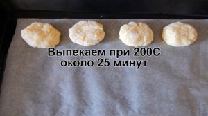 КАК ПРИГОТОВИТЬ СЫРНИКИ КАК В САДИКЕ? Пышные и нежные сырники с творогом в духовке на завтрак