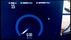 Оптико-волокно - интернет по xPON технологии