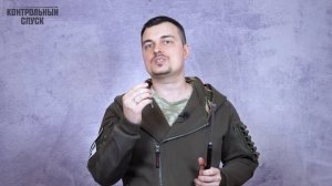 Основные части оружия. Детали и особенности.