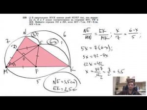 №539. В треугольник MNK вписан ромб MDEF так, что вершины D, Е и F лежат соответственно