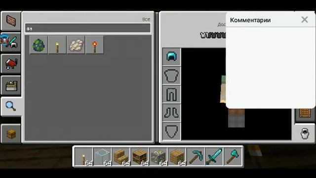 СТРИМ ПО ИГРЕ МАЙНКРАФТ смотреть онлайн