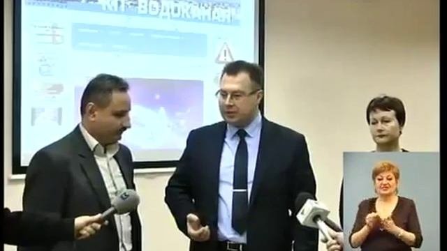 КП Водоканал - Личный кабинет для юридических лиц