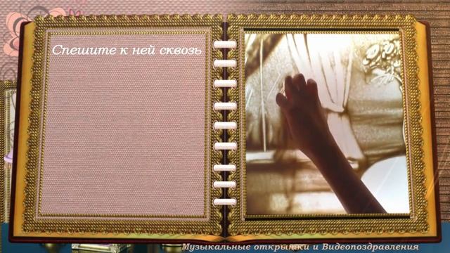 Посвящение маме - необычный ролик (Светлана Потера) смотреть онлайн