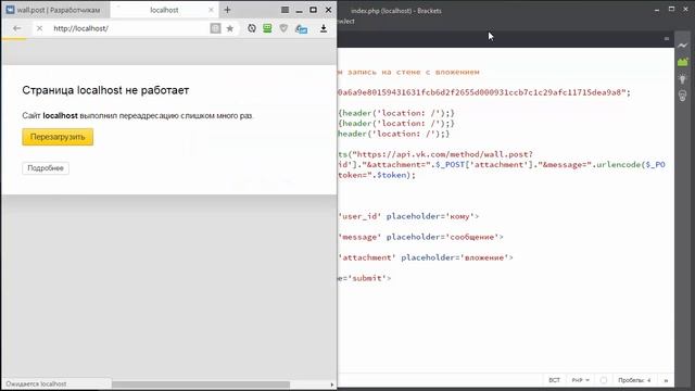 VK API   wall.post создаем запись на стене с вложением