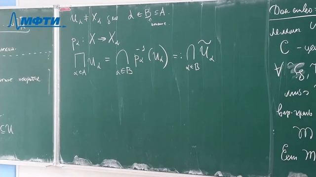 Гармонический анализ, Карасев Р. Н. 07.04.2021г.