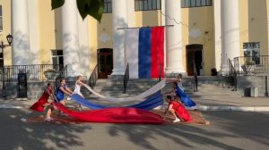 День флага России .