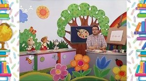 Школа Шишкиного Леса. Рисование. Орнаменты. Часть 1