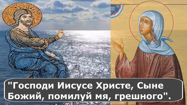 Евангелие Иисусова молитва и исповедь вечер 6 февраля 2023 года смотреть онлайн