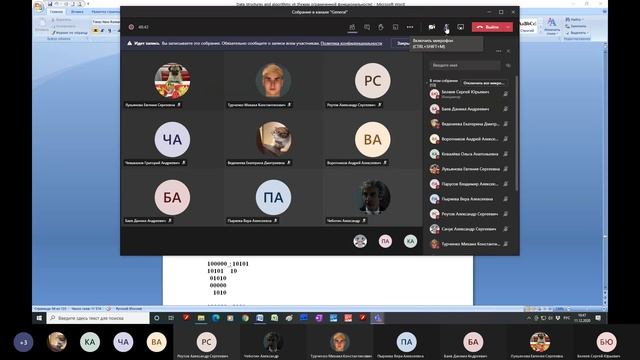 Алгоритмы и структуры данных. Лекция 15 смотреть онлайн