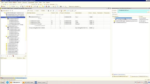 Мастер-класс: 3D-модель, планирование производства, выпуск готовой продукции смотреть онлайн