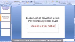 как сделать гиперссылку в power point