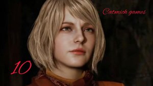 Resident evil 4 remake#10 Роли поменялись спасаем Леона
