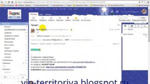 Как отправить письмо 30, 50 или 500 адресатам