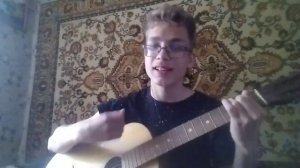 Нервы-самый дорогой человек на гитаре