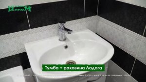 Ванная под ключ с материалами ИНКОМ за 61 000