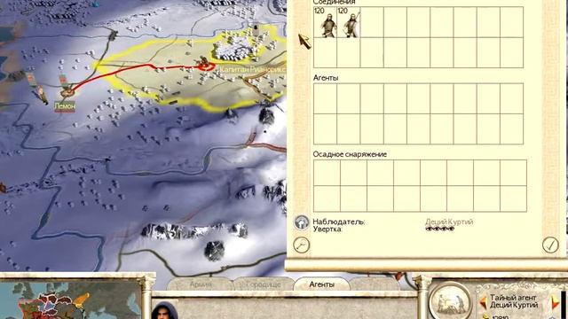 Прохождение Rome Total War (Very Hard) 6 Захват города Алессия смотреть онлайн