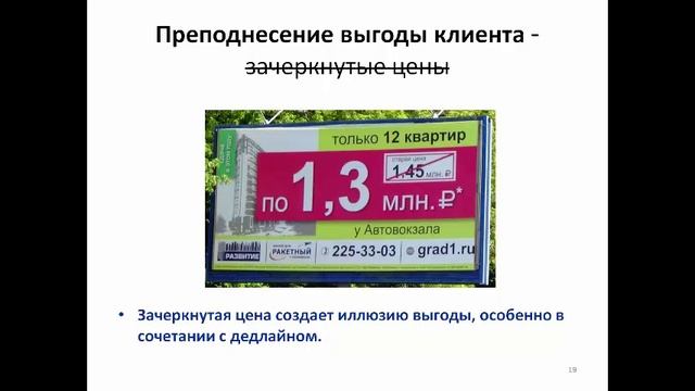 Хорошая реклама недвижимости смотреть онлайн