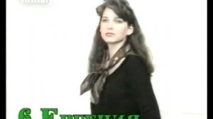 Мисс Курск-96. Полуфинал. 6. Евгения