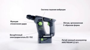 Аккумуляторный перфоратор FESTOOL BHC 18 Li 5.2 I-PLUS, Кат.№ 575697