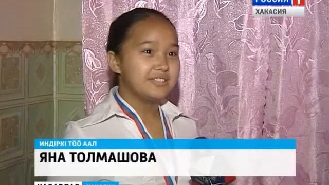 Многодетная семья Толмашовых